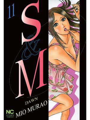 cover image of S and M, Volume11